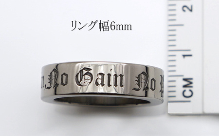 チタンリング / Spacer6 / カスタム刻印対応 チタン製 日本製 【指輪 リング 刻印 印字 純チタン おしゃれ つけっぱなし 軽量】 [M-20301]