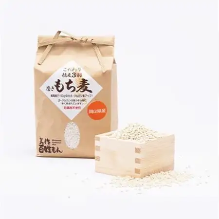 令和6年産　美作市もち麦 2kg_  穀物加工品 _【1582871】