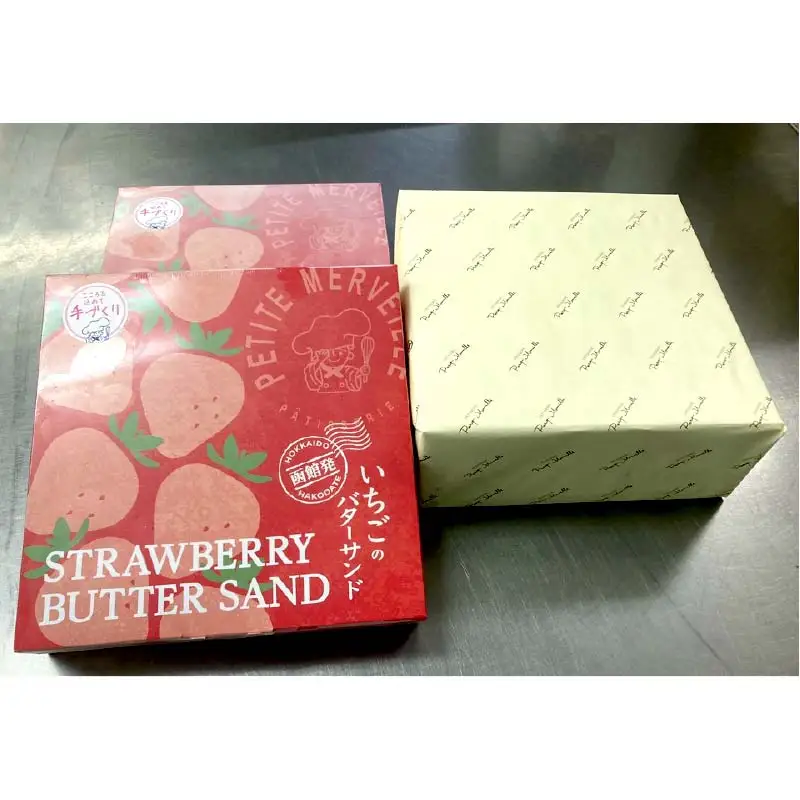 【北のハイグレード2024】 いちごのバターサンド10個入 2箱セット 北海道産 いちご バターサンド 焼き菓子 スイーツ 洋菓子 国産 苺 バター クッキー 詰め合わせ お取り寄せ ギフト F6S-764
