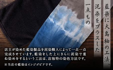 泥藍染 スポーツタオル A178-002 タオル 藍染 泥染 一点物 大島紬 手作り 手染め オンリーワン 世界に一つ おしゃれ 手作り洋服 Tシャツ 贈り物 藍染と泥染 さねんばな ふるさと納税 奄美市 おすすめ ランキング プレゼント ギフト