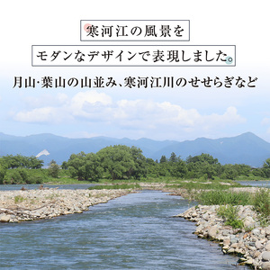 寒河江の風景 手染め 麻コースター5枚セット（サイズ：10.5cm×10.5cm）／ 老舗 職人 伝統 ぬくもり 自然 和風 洋風 モダンデザイン 人気 お取り寄せ 工芸 芸術 美術 田舎 里山 故郷 風景 きもの大長 日本 東北 山形 山形県寒河江市　017-H-BK020