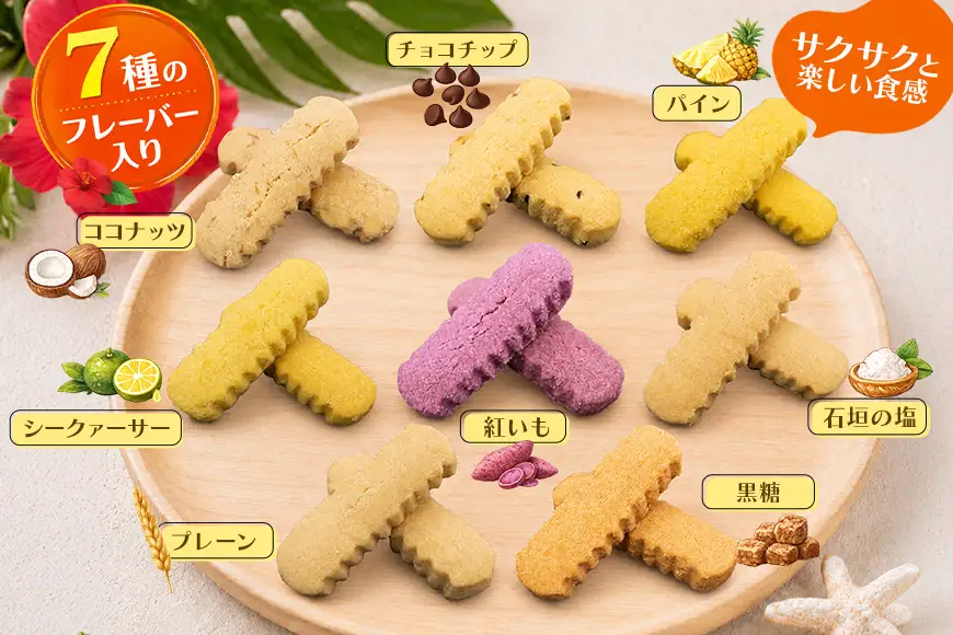 名嘉眞製菓 ちんすこう 555袋入り【箱詰め】 na040001555