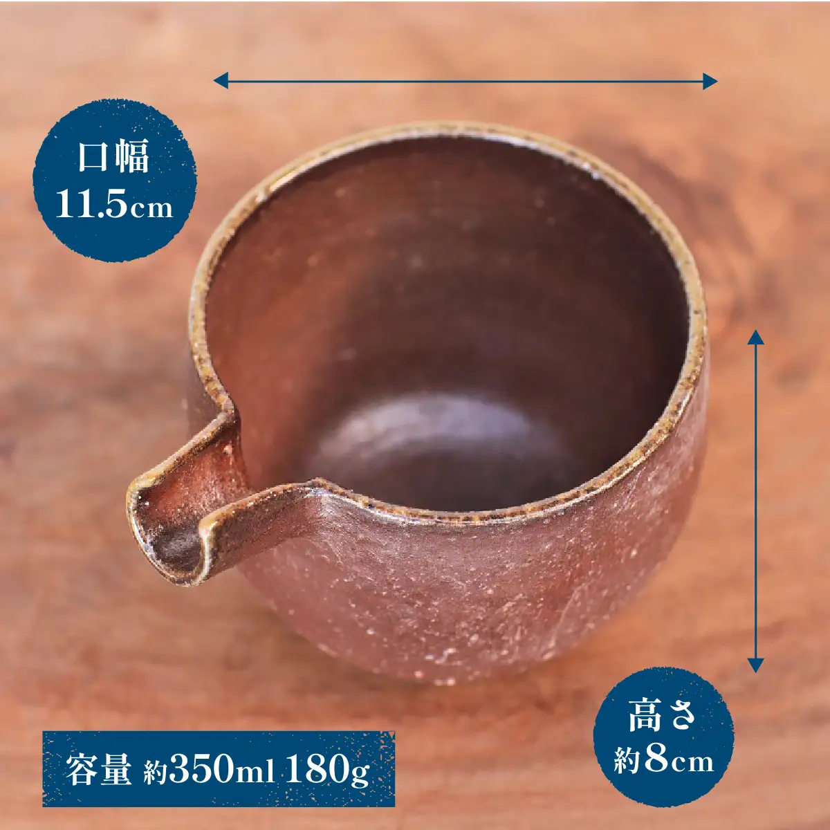 備前焼 酒器セット・酒器とぐい呑み2個(一点もの) st-011【1277256】