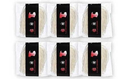 みどりふぁーむの有機肥料栽培コシヒカリ１００％の米麺