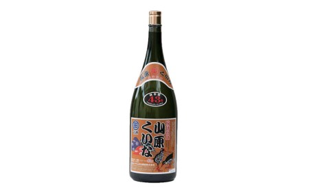 やんばるくいな【3年古酒】益々繁盛(升々半升)