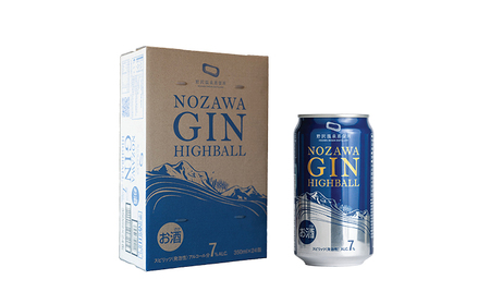 NOZAWA GIN HIGHBALL｜Gnh-24 お酒 ジン ハイボール 国産 アルコール スピリッツ