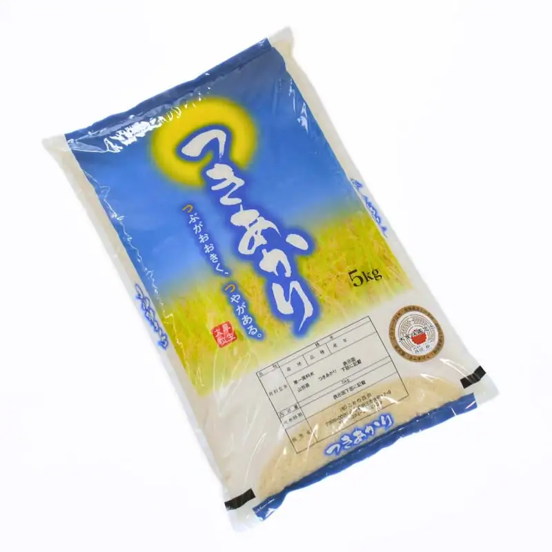 【令和7年産】米食味鑑定士厳選 新庄産米 「つきあかり」（精米） 5kg 米 お米 おこめ 山形県 新庄市 F3S-2923