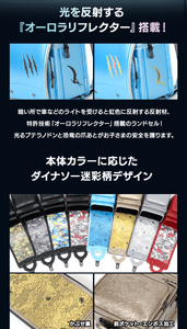 【2027年度向け】オーロラダイナソーランドセル「ブラック×カーキ」