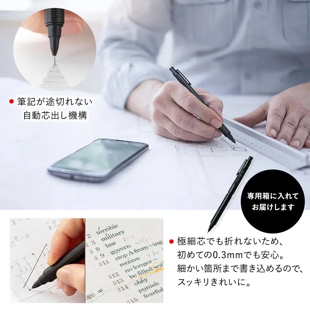 ぺんてる シャープペン オレンズネロ 0.3mm PP3003