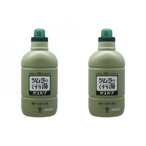 ツムラのくすり湯　バスハーブ　650ml×２本◆