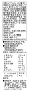 薬膳グラノーラ 黒豆入り 薬膳グラノーラカップ入（きなこ味と豆花味） 