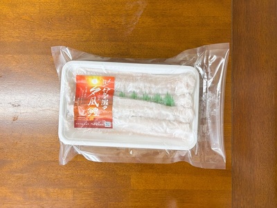 活〆鱧短冊300g×4 冷凍 鱧 ハモ 鱧短冊 北風鮮魚 愛媛県 伊予市｜B397