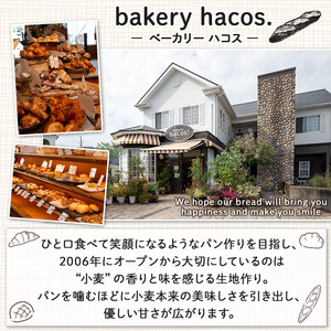 a983 アップルパイ(ホール1個)【bakery hacos】姶良市 パイ スイーツ お菓子 洋菓子 焼き菓子 ケーキ りんご 林檎 カスタード 菓子パン