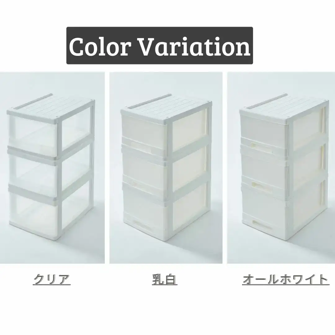 多段式連結収納1段 3個セット 乳白 クローゼットケース 押入れケース 収納ケース 燕三条製 [株式会社オビタス] 【010S689】