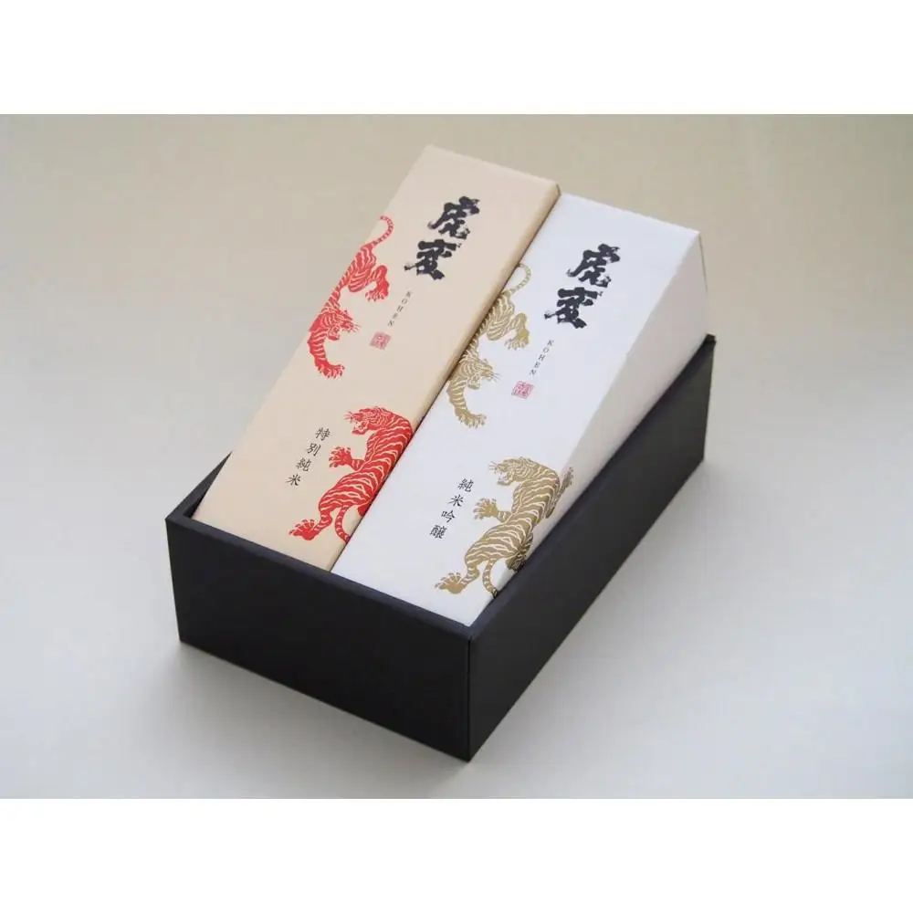 虎変 純米吟醸／特別純米　2本セット