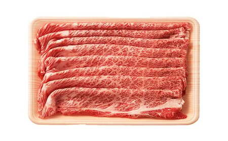 【訳あり！】【A4～A5】博多和牛赤身霜降り しゃぶしゃぶすき焼き用（肩・モモ） 600g 牛肉 黒毛和牛 博多和牛