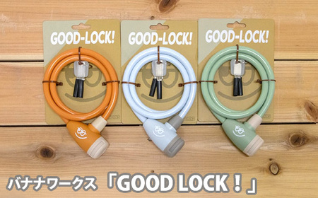 202815 マンゴーオレンジ「GOOD LOCK！」 ／ ワイヤーロック デザインロック 90cm 二台同時 ロック キー 自転車 自転車用品 回転式シャッター BANANAWORKS 埼玉県 No.189-01