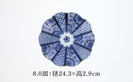 【美濃焼】紺青華 3サイズ×各2点 6点セット【カネ定製陶】 和食器 プレート ブルー[MEI009]