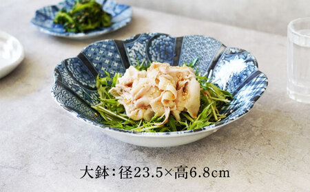【美濃焼】紺青華 3種×各2点 6点セット【カネ定製陶】和食器 プレート ブルー[MEI010]