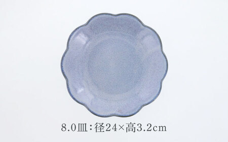 【美濃焼】嶺花 りょうか 花型 お皿 3サイズ×各2点 6点セット 美濃焼【カネ定製陶】[MEI022]