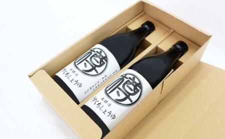 うすくち醤油 農薬・化学肥料不使用 国産 うすくち醤油【900ml×2本】