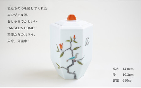 有田焼 Angel’s home 天使たちのおうち YADORIGI -ヤドリギ-【よう楽庵・たかす】六角型 ペット 骨壺 小型犬 犬骨壺 猫骨壺 動物骨壺 仏具 ミニ 骨壺 メモリアルポット df021