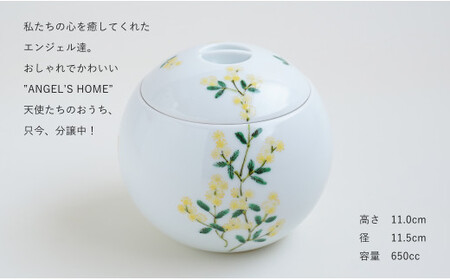 有田焼 Angel’s home 天使たちのおうち AKAE MIMOZA -アカエ ミモザ-【よう楽庵・たかす】丸型 ペット 骨壺 小型犬 犬骨壺 猫骨壺 動物骨壺 仏具 ミニ 骨壺 メモリアルポット df025