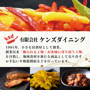 黄金唐辛子 3kg(500g×6p) 生 殺菌 急速冷凍 業務用 宮城県 登米市産 トウガラシとうがらし 冷凍 うまい登米っこ欒や！ 【有限会社ケンズダイニング】tm101