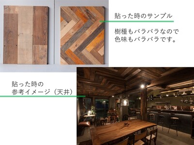 製材古材 / リビルディングセンタージャパン フォトフレーム 信州 長野県 諏訪市 諏訪 [95-03]