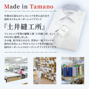 シャツ オーダー ドレスシャツ ふるさと納税商品専用オーダー（ふるさと納税 Order）【国産高品質生地】BASIC FABRICS 土井縫工所 ＜3枚セット＞  土井縫工所 オンラインショップ  シャツクーポン