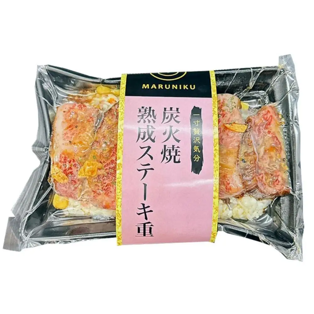 炭火焼熟成ステーキ重・ローストビーフ・肉味噌