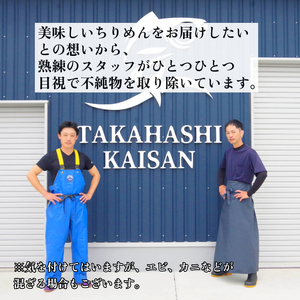 訳あり ちりめん 200g（100g×2P） 国産 しらす ちりめんじゃこ 小分け （ ちりめん ちりめん ちりめん ちりめん ちりめん ちりめん ちりめん）【北海道、沖縄、離島配送不可】 