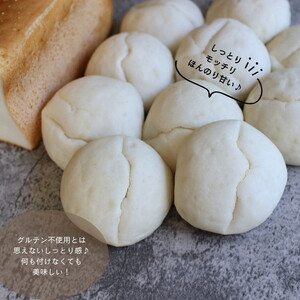 グルテンフリー パンセット 米粉パン 冷凍 詰め合わせ ｜ 丸パン 食パン 国産 米粉パン 詰め合わせセット 冷凍 丸パン 食パン 美味しい 冷凍パン 国産米粉 国産 那須 栃木県 那須町〔B-118〕 ※離島への配送不可