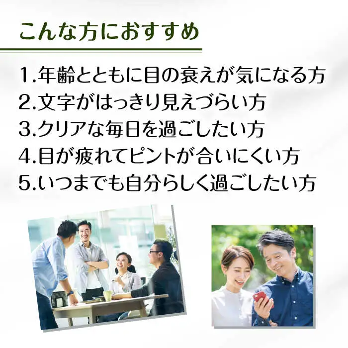 【12袋入 360日分】サエミエ 糸島市 / 株式会社ピュール [AZA240]