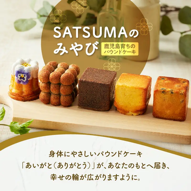 【 10営業日以内に発送 】SATSUMAのみやび K325-002 冷凍 スピード配送 最短 すぐ届く お急ぎ
