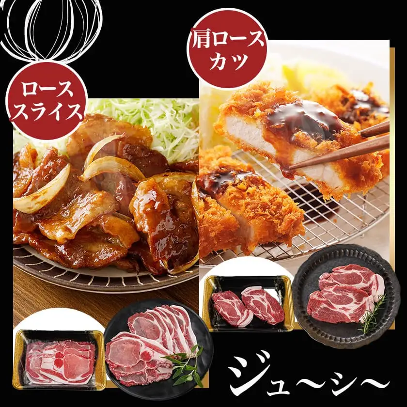 「黒豚とんぷきん」てげてげセット2.2kg〔MJ-5906〕