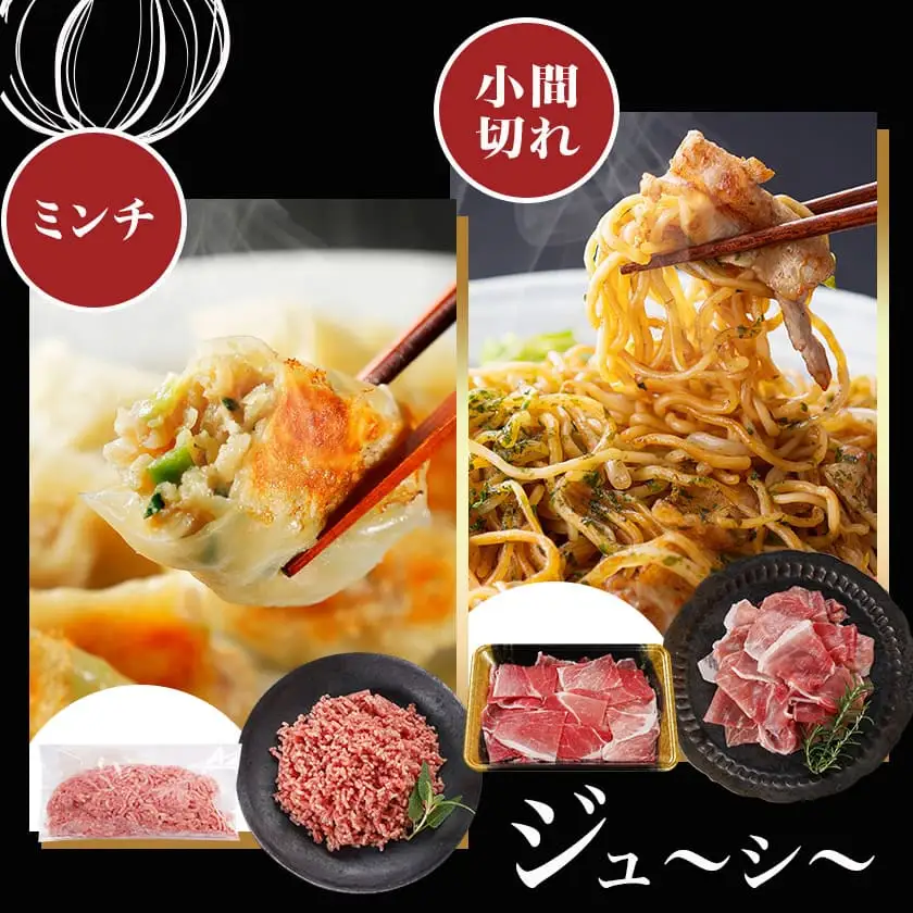 「黒豚とんぷきん」てげてげ大盛4kgセット〔18-5901〕