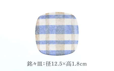 【美濃焼】ブランケット 丸角型 銘々皿 ＆ 豆皿 2種×各4点 8点セット【カネ定製陶】[MEI030]