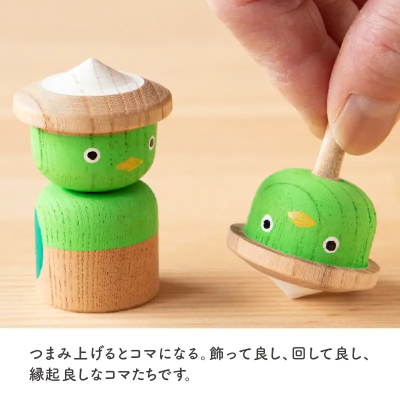 縁起のこま人形 4種セット 玩具 おもちゃ こども 子供 インテリア 縁起物 030-065
