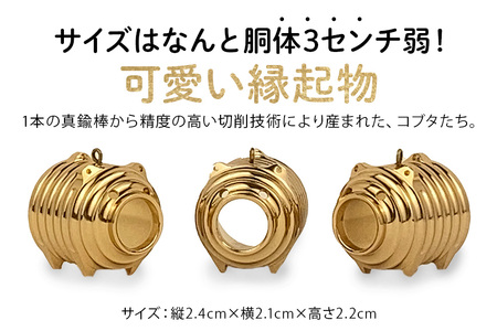 蚊取り線香型 金豚 3個セット ストラップ付き キーホルダー ストラップ 紐 付き かわいい 蚊取り線香 金 豚 ミニ 子 ぶた ブタ 可愛い 85-A