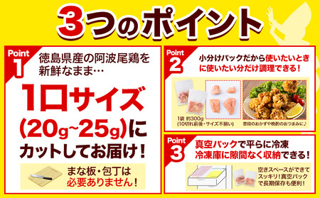 【ふるなびWEEK対象】阿波尾鶏 鶏肉 もも肉 むね肉 セット2.4kg《30日以内に出荷予定(土日祝除く)》鶏肉 もも もも肉 むね むね肉 お肉 鳥肉 とり肉 阿波尾鶏 地鶏 小分け 国産 徳島県産 唐揚げ アウトドア キャンプ 冷凍 むね 肉 送料無料 st-p