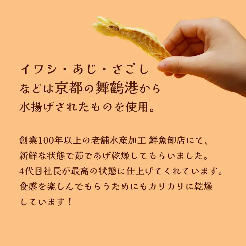 海鮮ジャーキー 10袋セット ペットフード