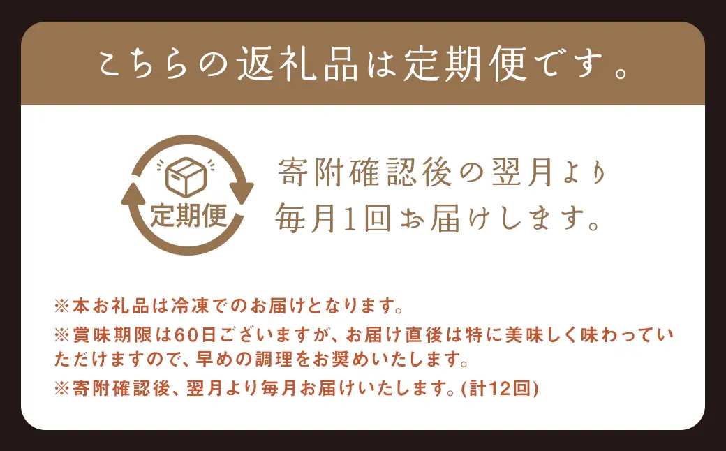 【全12回定期便】クロワッサン食パン 長崎市 ぱん 菓子パン 菓子ぱん クロワッサン