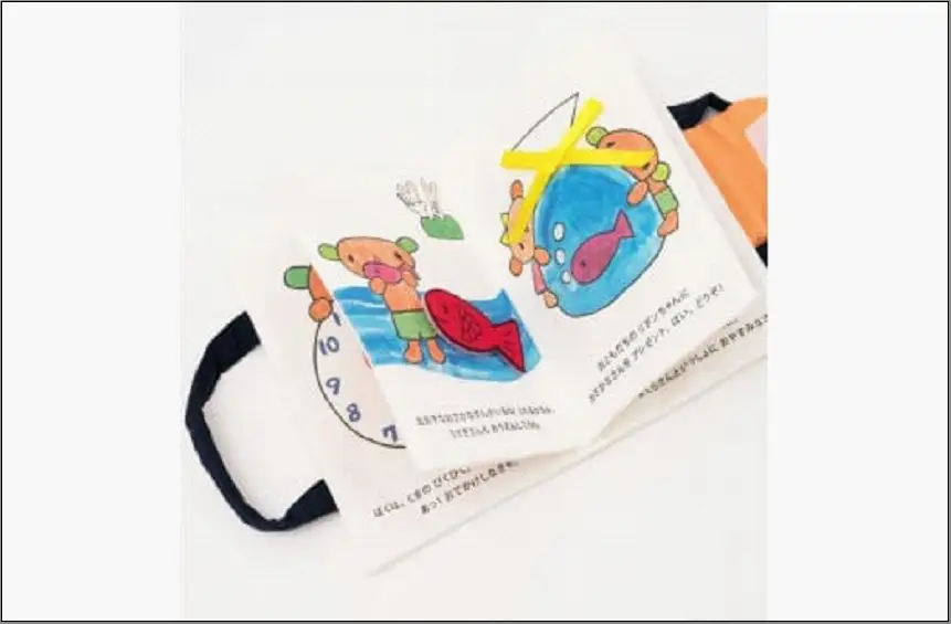 【福岡市】くまのびくびく布絵本（手作りキット） | えほん 絵本 玩具 おもちゃ ベビー 子ども 赤ちゃん キッズ 人気 おすすめ 送料無料