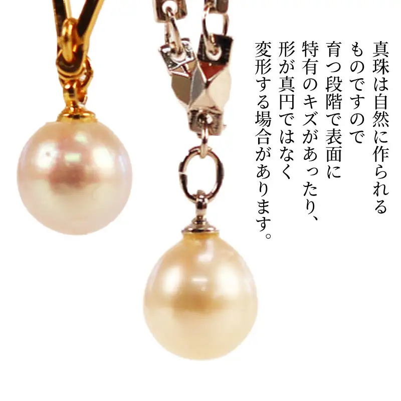 訳あり 真珠 アコヤ真珠 チェーン ブレスレット 7.5 - 8.0 mm 井上真珠店 バロック ブレスレット アクセサリー ファッション ジュエリー ロジウムメッキ シルバーカラー akoya アコヤ真珠 本真珠 プレゼント ギフト 贈り物 贈答品 贈答用 特産品 国産 愛媛 宇和島 A010-004009