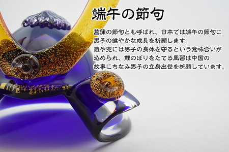 ガラスの武将兜　GK-15RO【粋工房】_HA1645