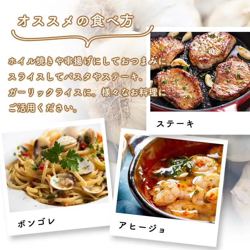 にんにく Sサイズ 約2.5kg【hi-0042-028】