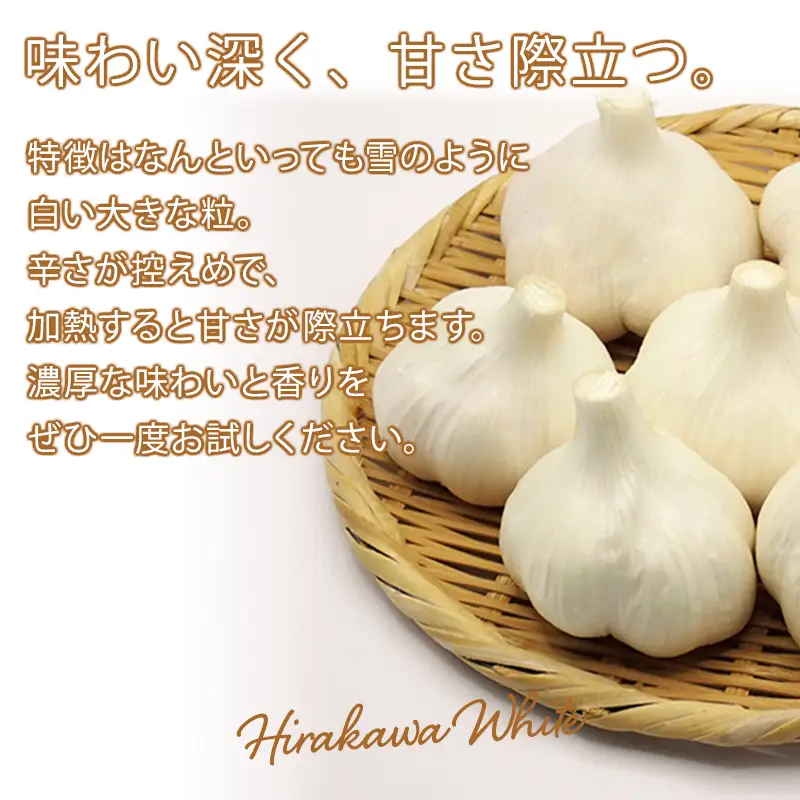 にんにく バラ 約2.5kg 【hi-0042-044】