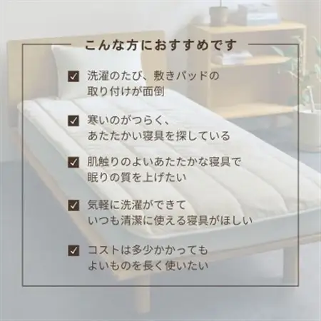 【置くだけ簡単!ゴムレス敷きパッド 極暖 吸湿発熱 シングル ディープグリーン】100×205cm【1587818】