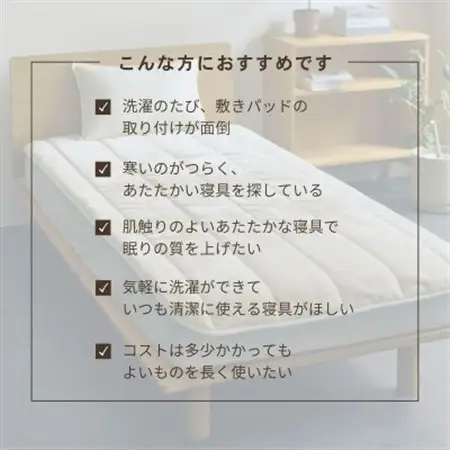 【置くだけ簡単!ゴムレス敷きパッド 極暖 吸湿発熱 シングル ネイビー】100×205cm【1587819】